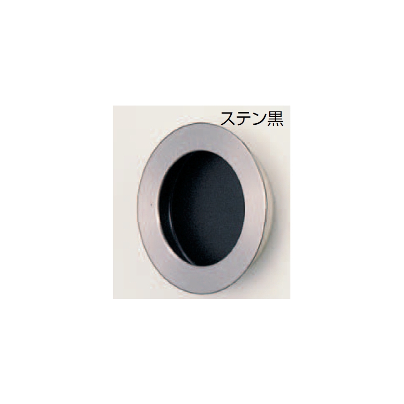 フロイデ丸手掛(ステンレス+アルミ)