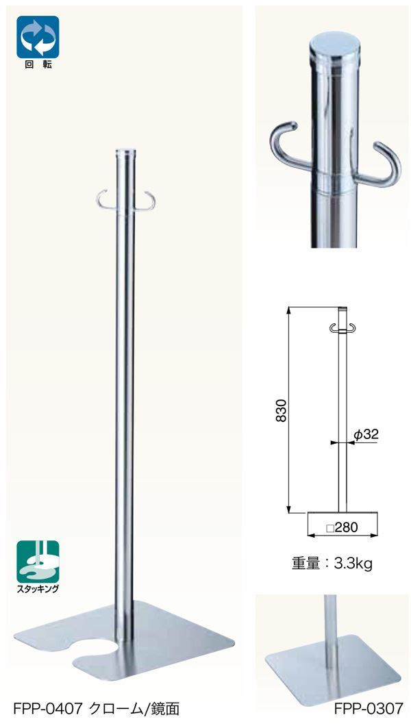フロアパーティションポール