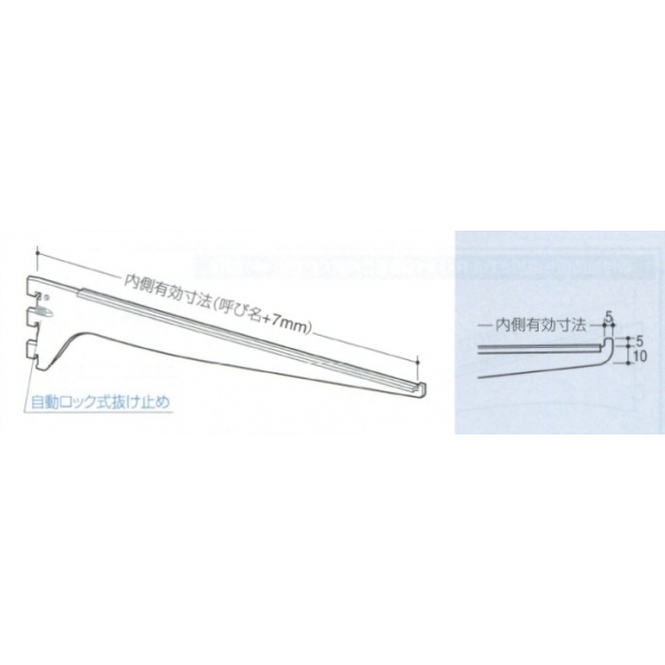 水平ガラス棚ブラケット