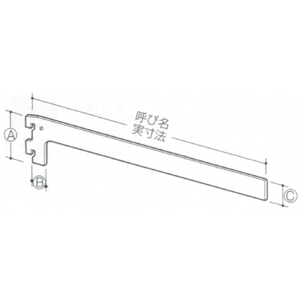 ウェルドブラケット