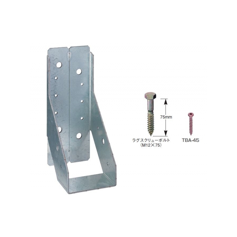 内折り梁受け金物