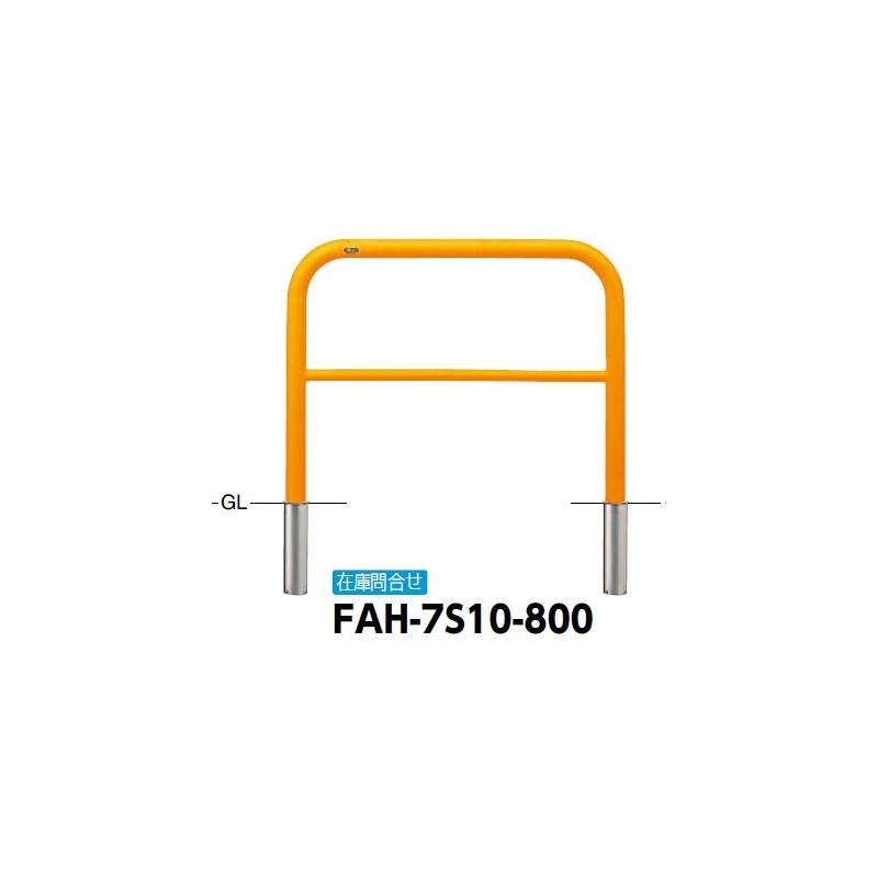 アーチ 差込式　交換用本体のみ
