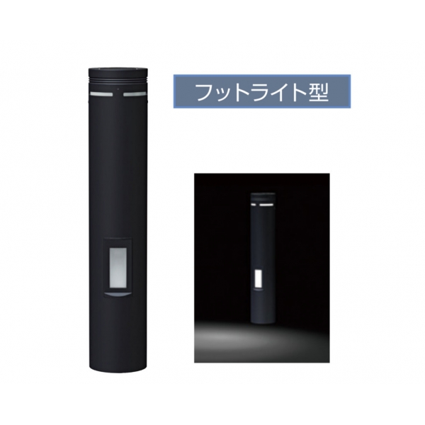 ソーラーライティングボラード　固定式