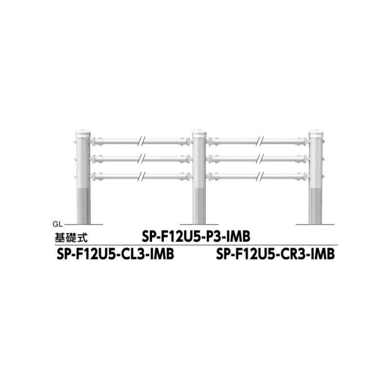 インパクト横断防止柵　3段ビームタイプ　基礎式　端部支柱　左用(ジョイント付)