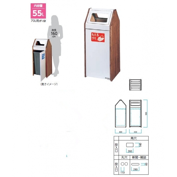 BunbetuダストハウスWS1 屋内用　角穴