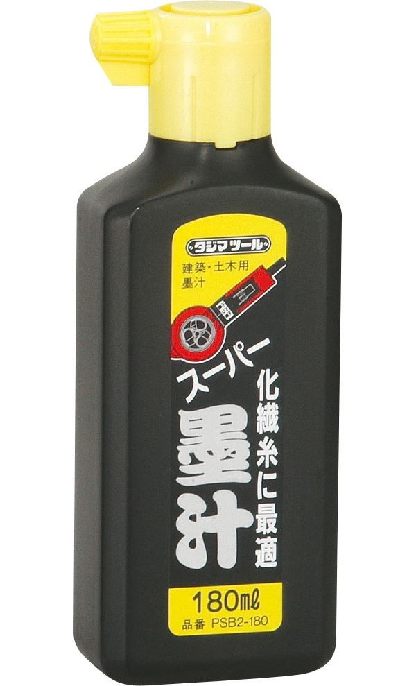 スーパー墨汁