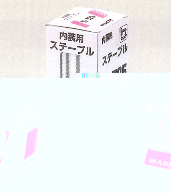 ステープル 7mm幅(PM722W)