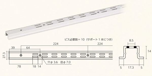 「シューノ32」ハット型ダブルサポート