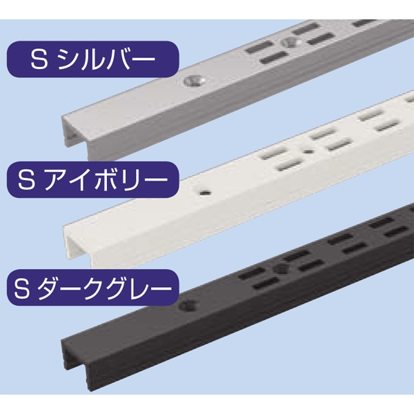 「シューノ19」コノ字型ダブルサポート