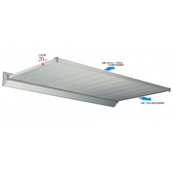 ADシリーズ サポートポール不要ひさし（外壁RCのみ庇の後付け可能）