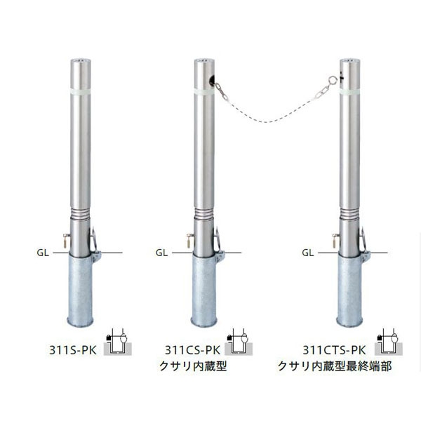 バリカー　車止め　バリアフリー　φ76.3　2重スプリング付