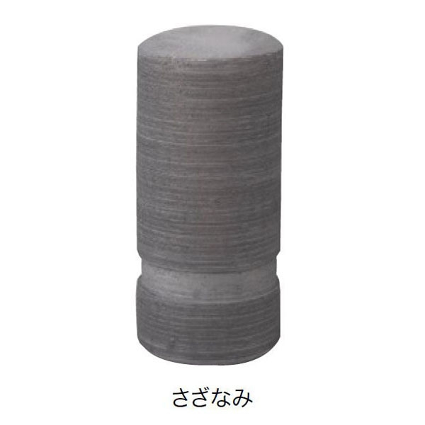 瓦ボラード　いぶし　オリジナル模様デザイン（さざなみ）　車止め