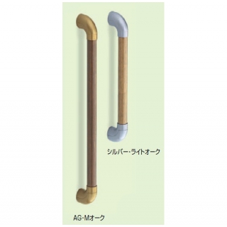 ユニバーサル手すり (ゴム集成材+亜鉛合金/A4×40)