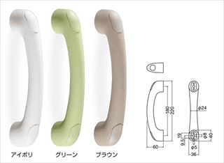 ユニバーサルミニ手すり