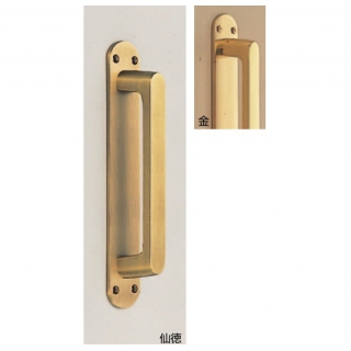 クラーク座付取手　木ネジ止メ(真チュウ)