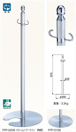 フロアパーティションポール