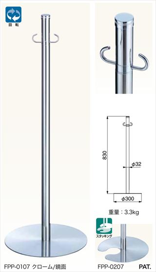 フロアパーティションポール