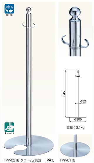 フロアパーティションポール