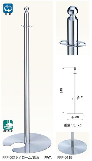 フロアパーティションポール