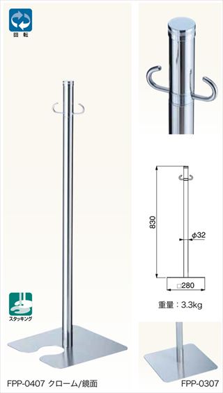 フロアパーティションポール