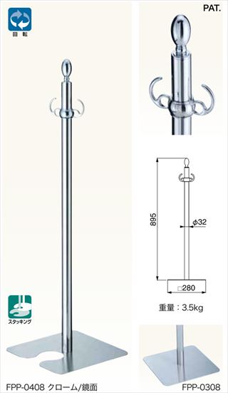 フロアパーティションポール