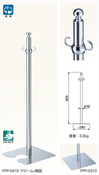 フロアパーティションポール