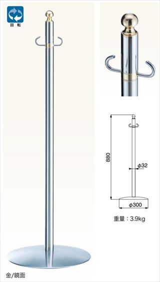 フロアパーティションポール