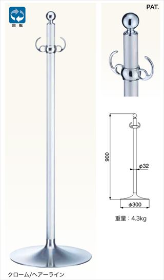 フロアパーティションポール