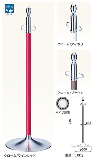 フロアパーティションポール