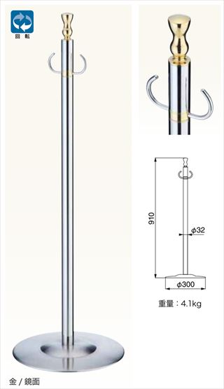 フロアパーティションポール