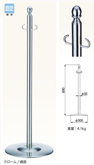 フロアパーティションポール