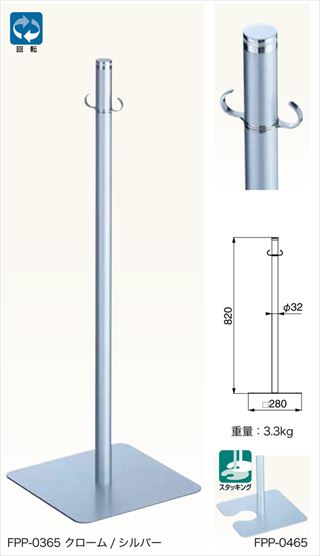 フロアパーティションポール