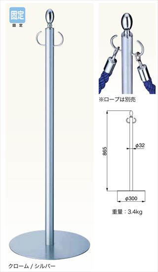 フロアパーティションポール