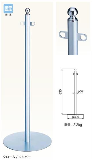 フロアパーティションポール