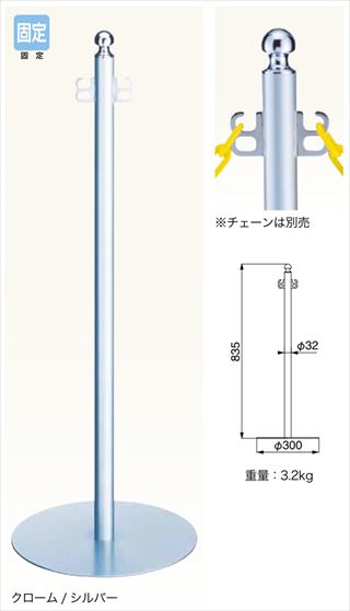 フロアパーティションポール