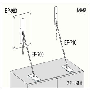 マグネット用ベース