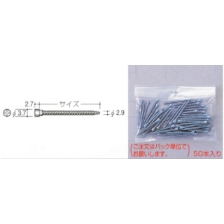 Mタッピング(1パック50本)