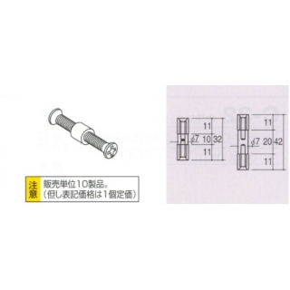 チャンネルサポートコネクター