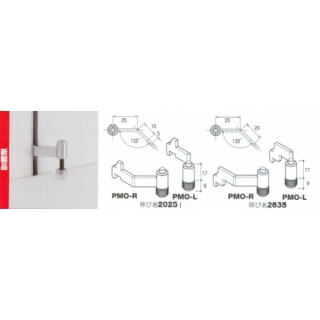 ペッカー用木棚押さえ(内々用･外々サポート装着用)