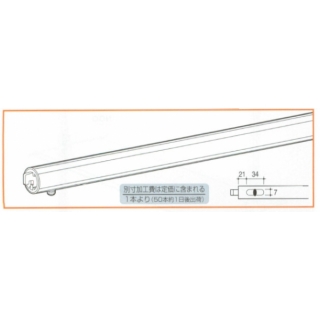 Hバーユニット25φ