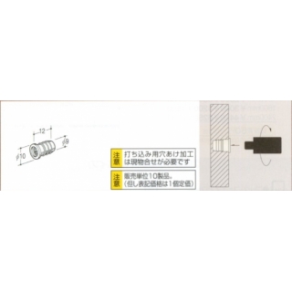 EL用埋め込みダボ