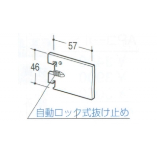 溶接用爪ピース