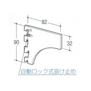 溶接用爪ピース