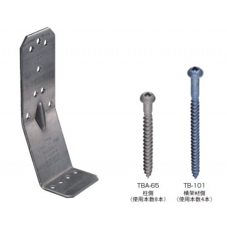 オメガコーナー20kN用