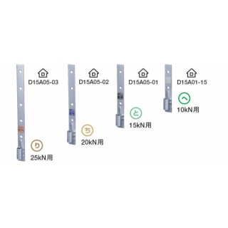 ホールダウンU　20kN用