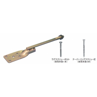 ビスどめ羽子板〈匠〉