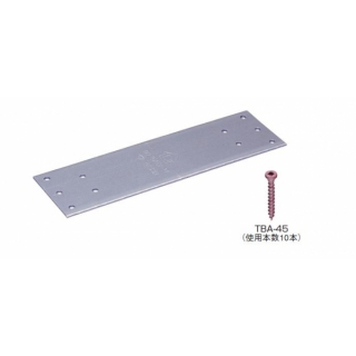 巾広短ざく金物