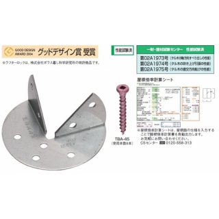 ラフターロック