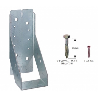 内折り梁受け金物