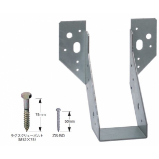 外付け梁受け金物